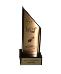 Награда RBA 2012