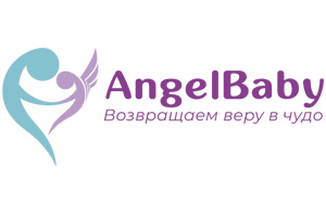Центр суррогатного материнства  AngelBaby